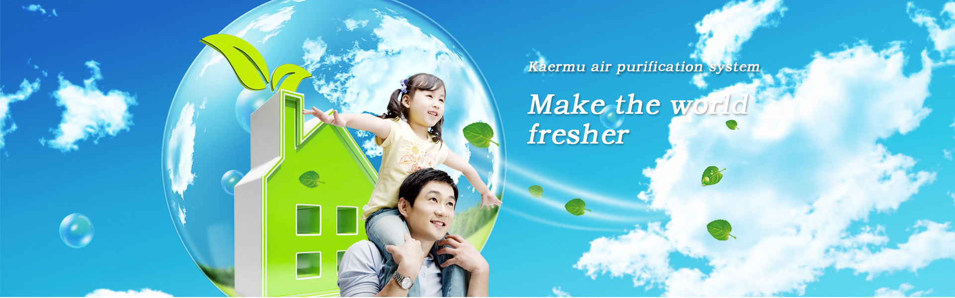 Shenzhen Kaermu environmental protection material Co. Ltd.